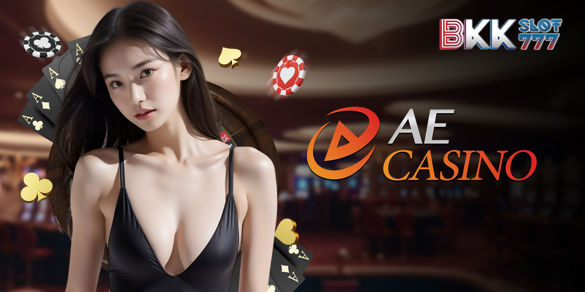 ae casino สัมผัสประสบการณ์คาสิโนออนไลน์ที่เหนือระดับ
